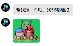 QQ图片20241012213334.png