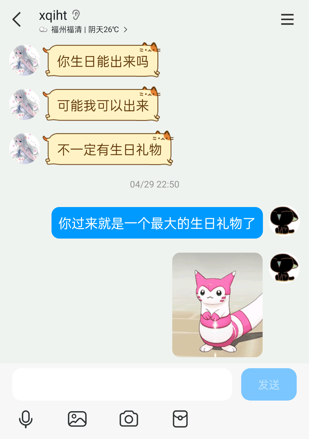 Image_199275580557569.png