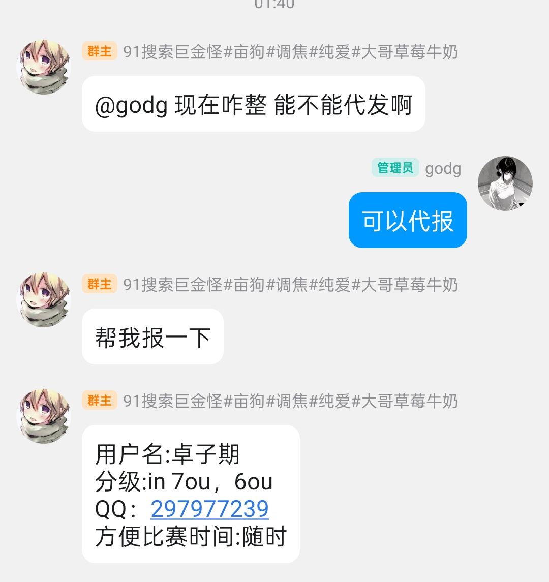 Screenshot_2025-06-12-01-43-25-74_9d26c6446fd7bb8e41d99b6262b17def.jpg