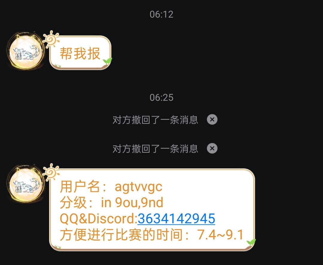 Screenshot_2025-06-12-13-09-42-03_9d26c6446fd7bb8e41d99b6262b17def.jpg